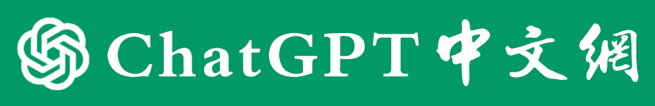 GPT4.5官网